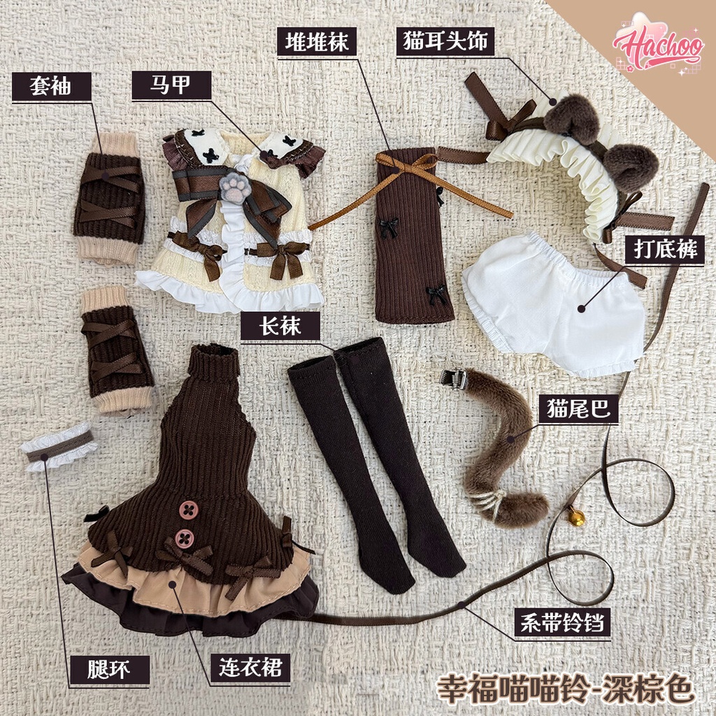 にゃんこ鈴 10点セット Azone OB22 OB24 OB26 オビツ22 オビツ24 オビツ26 1/6ドール服 ピュアニーモ S ピュアニーモ M