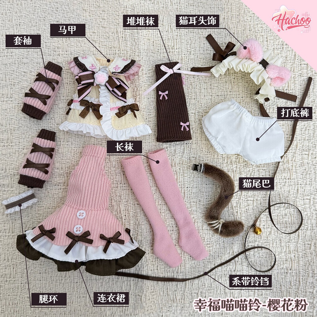 にゃんこ鈴 10点セット Azone OB22 OB24 OB26 オビツ22 オビツ24 オビツ26 1/6ドール服 ピュアニーモ S ピュアニーモ M