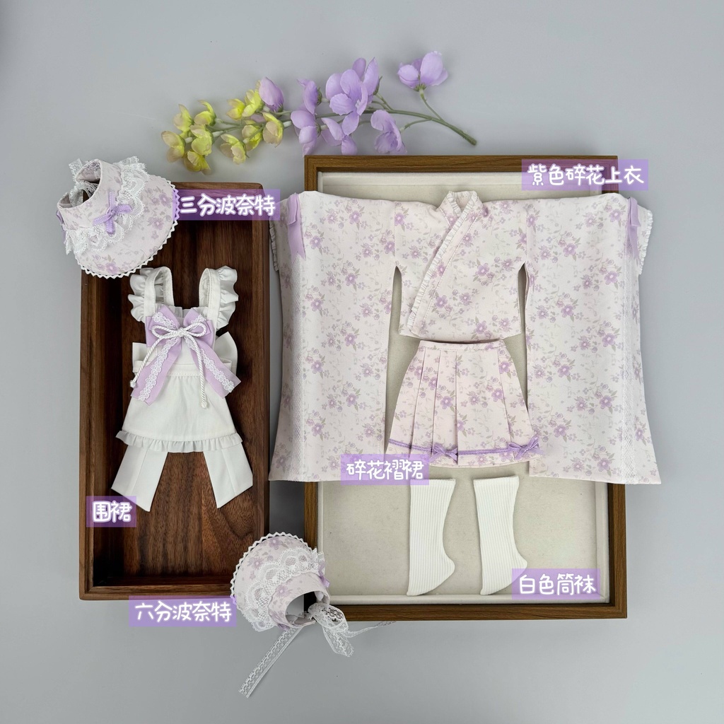 1/4 和洋折衷 ドール服 4点セット 1/4ドール服