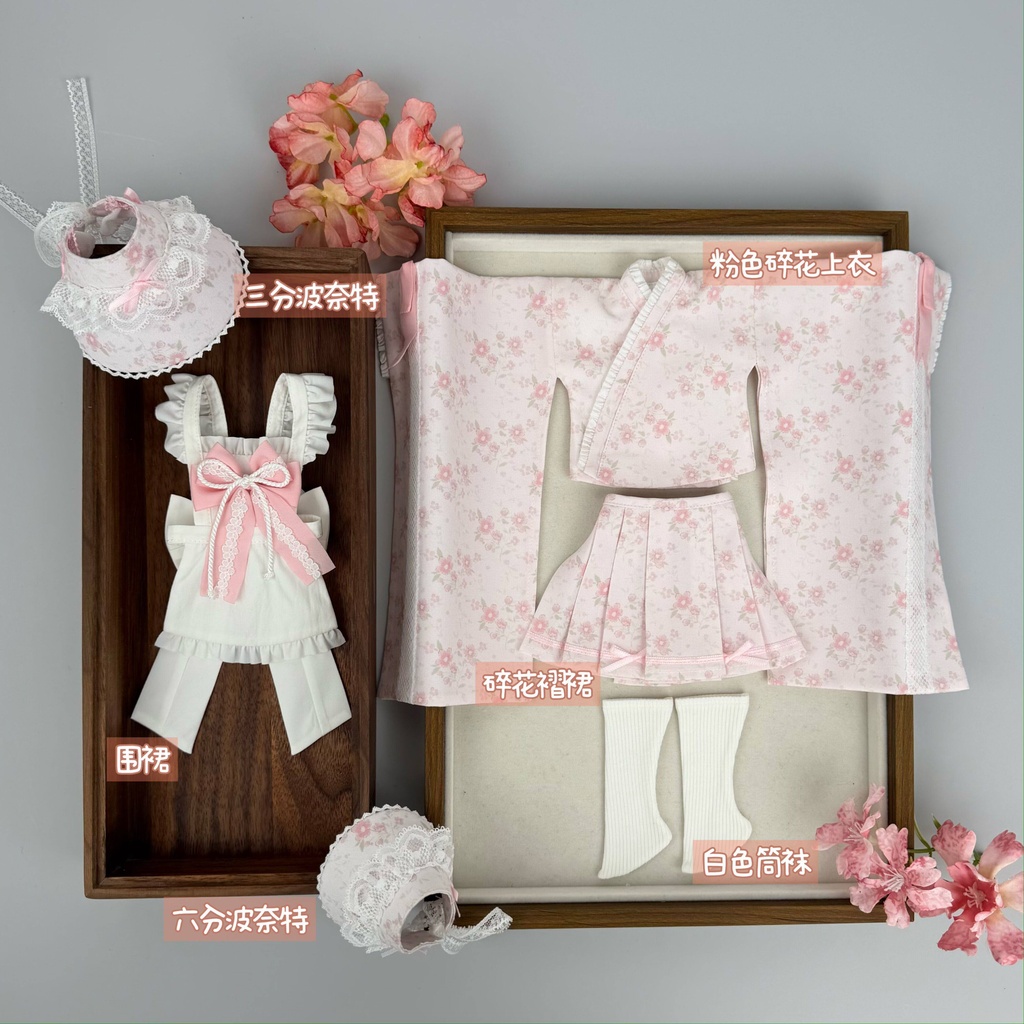 1/4 和洋折衷 ドール服 4点セット 1/4ドール服