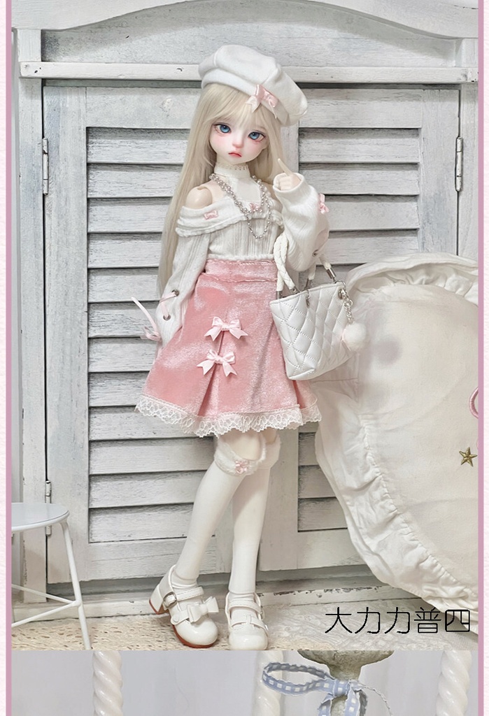 1/4 オフショルダーリボンセット ドール服 5点セット 1/4ドール服