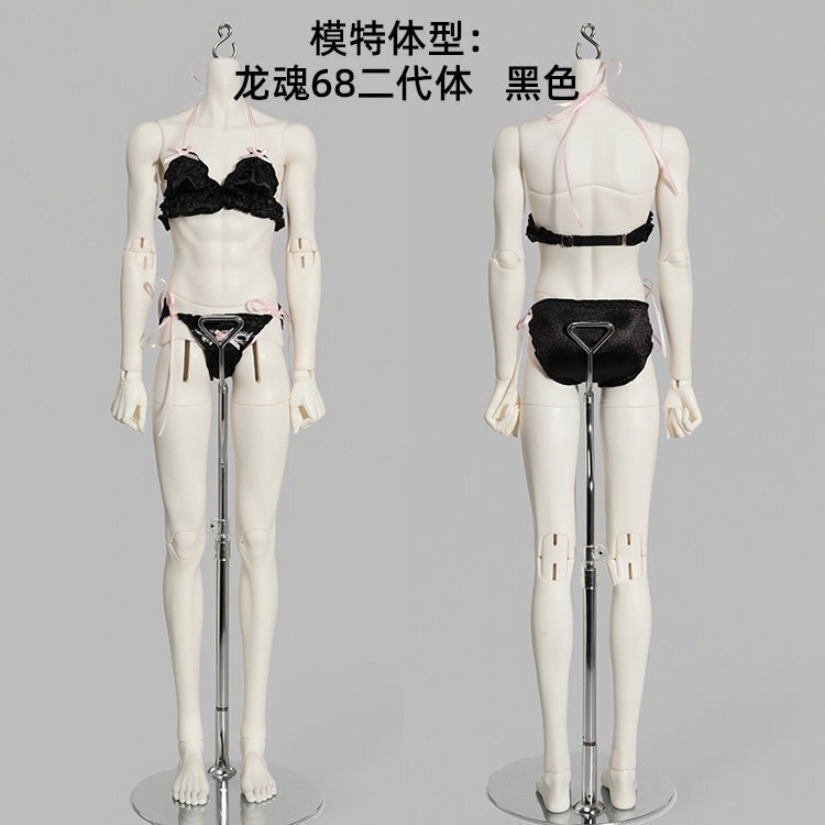 1/4ドール服 ランジェリーセット MDD MSD Dear SD 62cm・68cm・70cm・75cm
