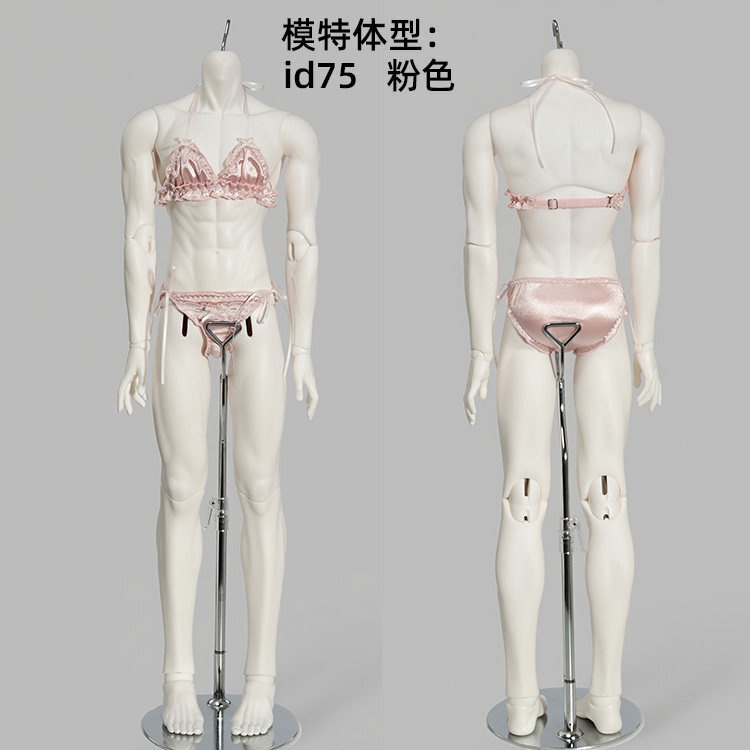 1/4ドール服 ランジェリーセット MDD MSD Dear SD 62cm・68cm・70cm・75cm