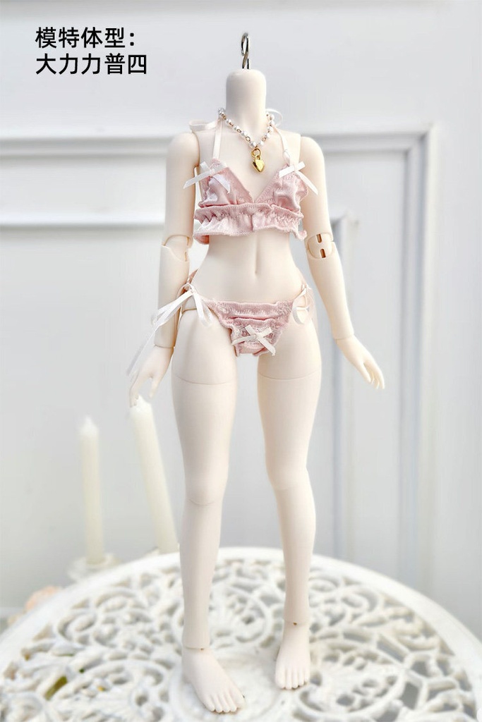 1/4ドール服 ランジェリーセット MDD MSD Dear SD 62cm・68cm・70cm・75cm