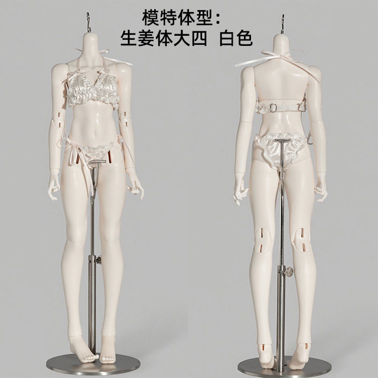 1/4ドール服 ランジェリーセット MDD MSD Dear SD 62cm・68cm・70cm・75cm