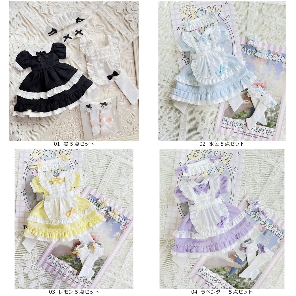 1/6ドール服 メイド服 5点 Azone OB22 OB24 オビツ22 オビツ24 ピュアニーモ S ピュアニーモ M ドール服