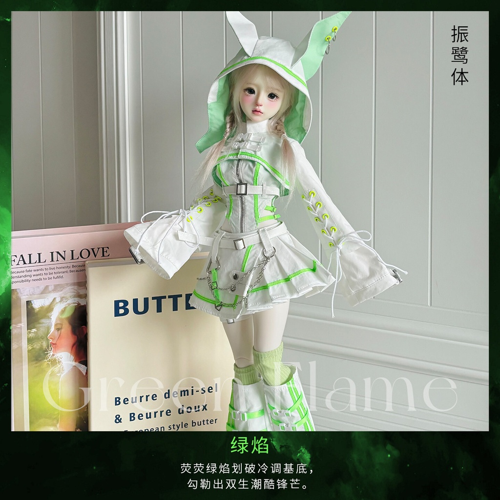 1/4ドール服 緑焔 学院スタイル 衣装セット