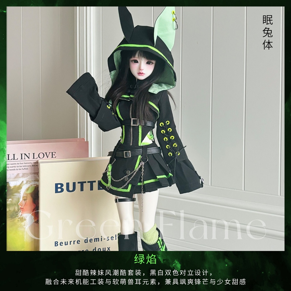 1/4ドール服 緑焔 学院スタイル 衣装セット