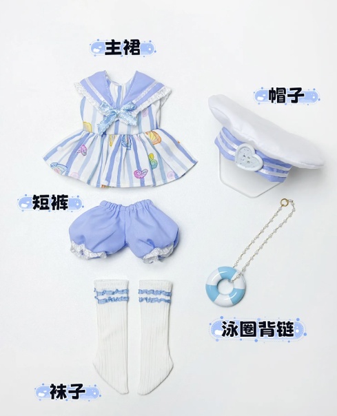 1/6ドール服 マリン風 5点セット ドール服
