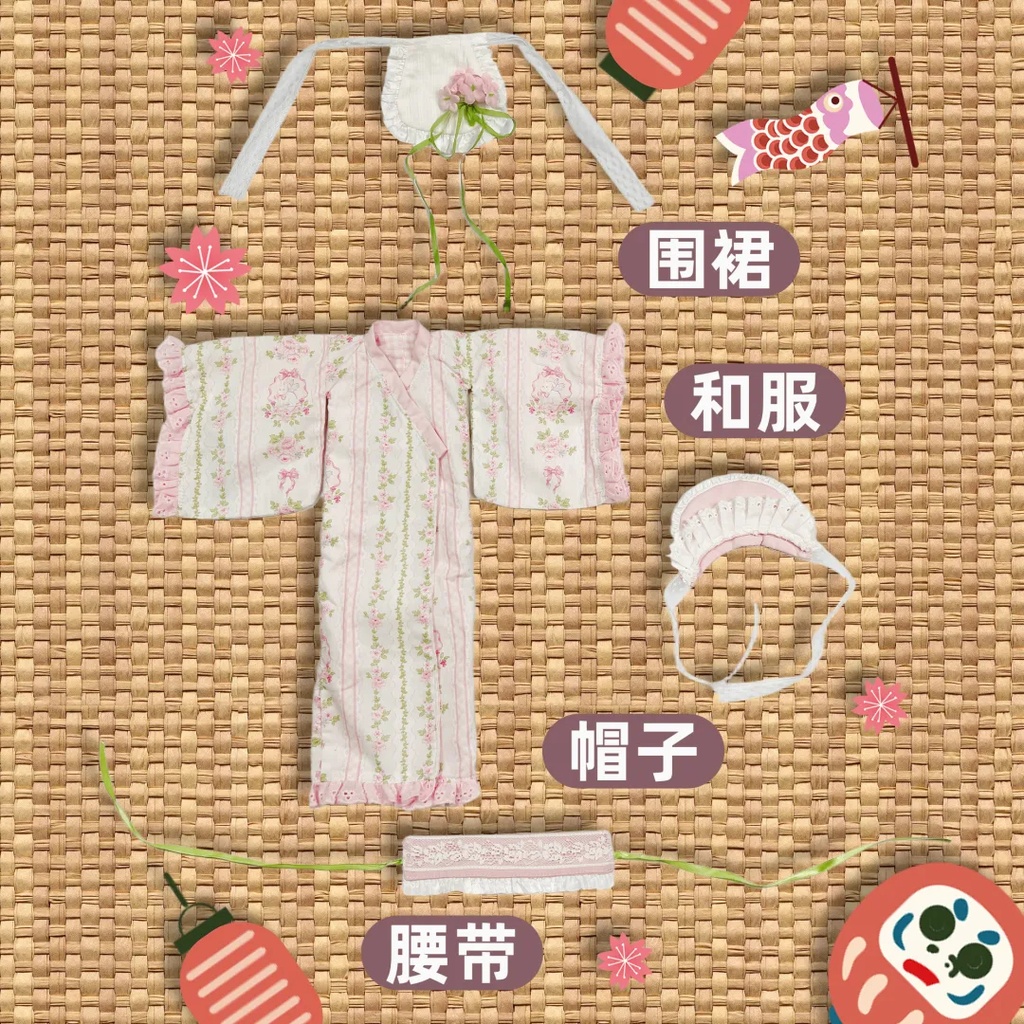 1/4ドール服 和服 和洋折衷 MDD MSD 4点セット