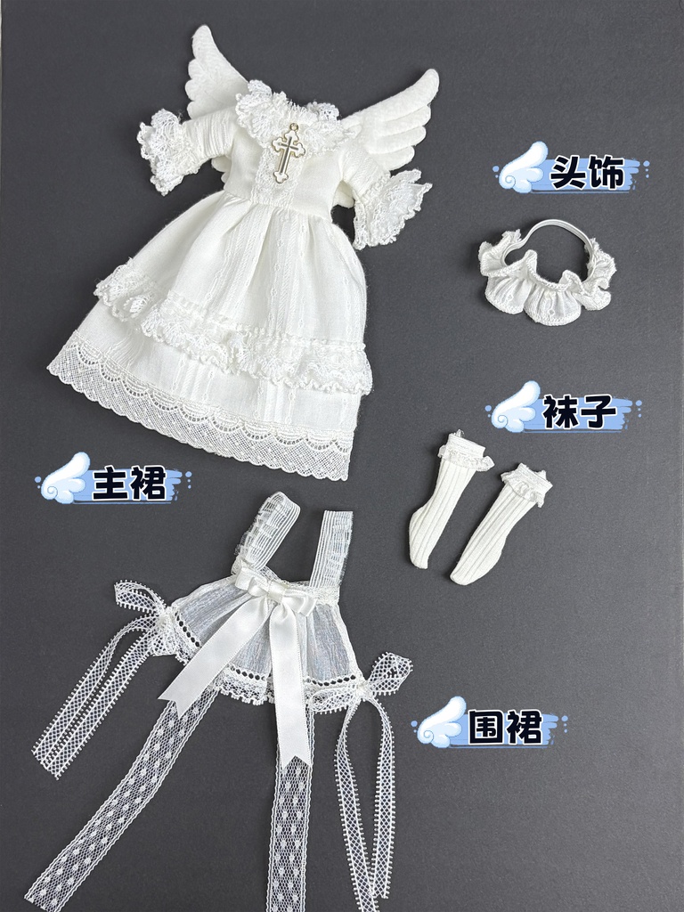 1/6　白羽聖歌　ドール服　Azone　OB22　OB24　オビツ22　オビツ24　ピュアニーモ S　ピュアニーモ M　MDD　MSD