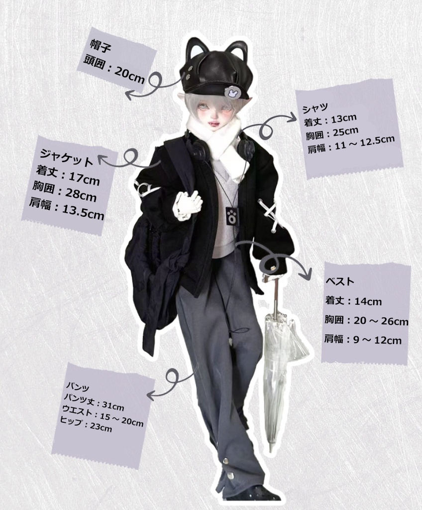 1/4ドール服 スクール風制服セット