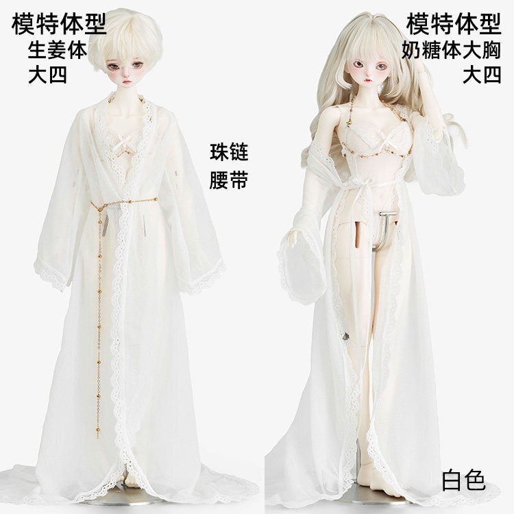 1/4ドール服 ナイトガウン インナー 3点セット