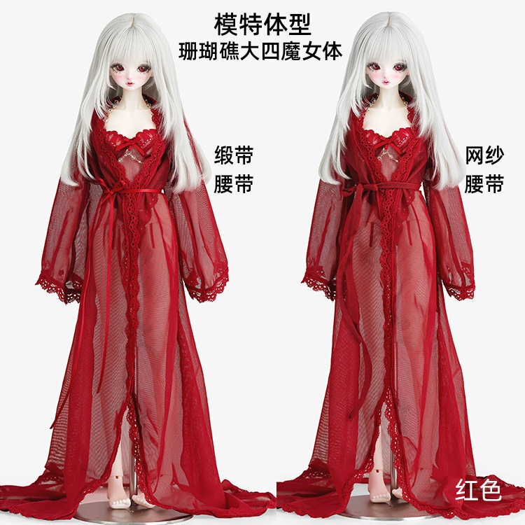 1/4ドール服 ナイトガウン インナー 3点セット