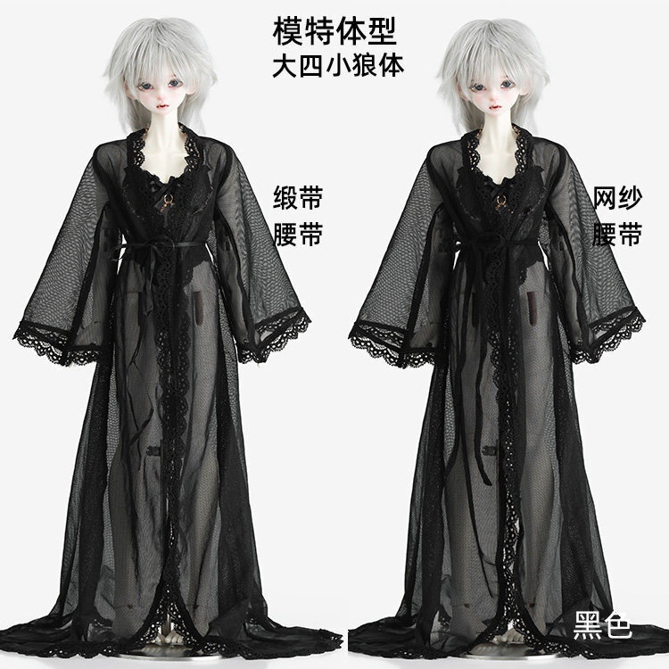 1/4ドール服 ナイトガウン インナー 3点セット