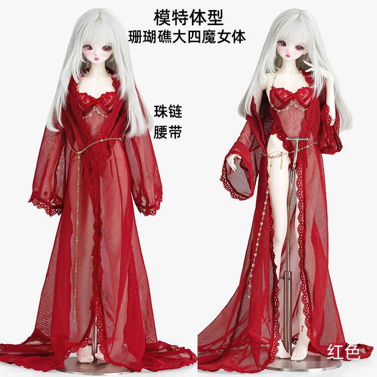 1/4ドール服 ナイトガウン インナー 3点セット