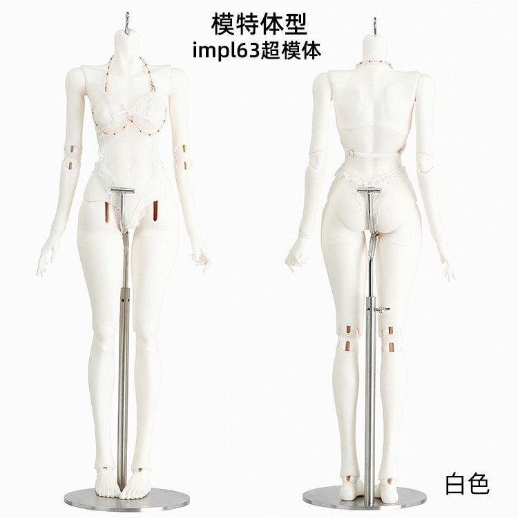 1/4ドール服 ナイトガウン インナー 3点セット