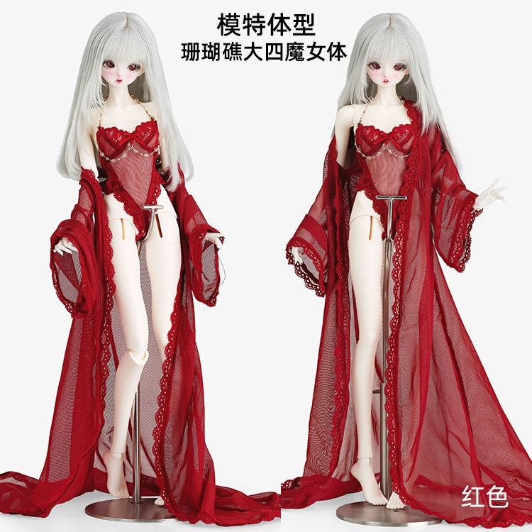 1/4ドール服 ナイトガウン インナー 3点セット