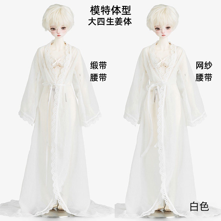 1/4ドール服 ナイトガウン インナー 3点セット