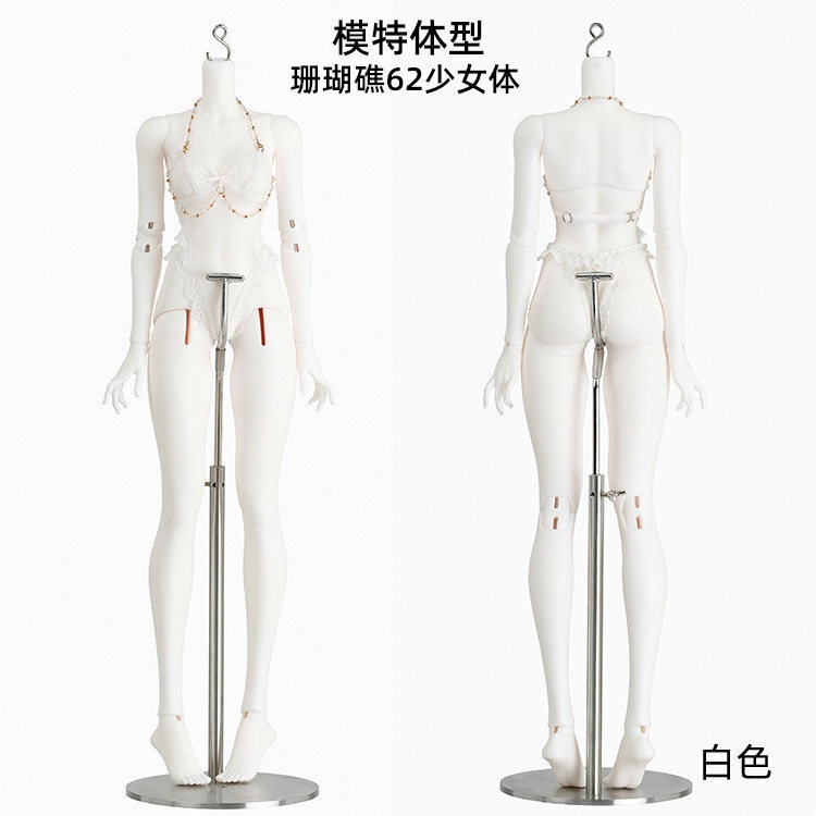 1/4ドール服 ナイトガウン インナー 3点セット