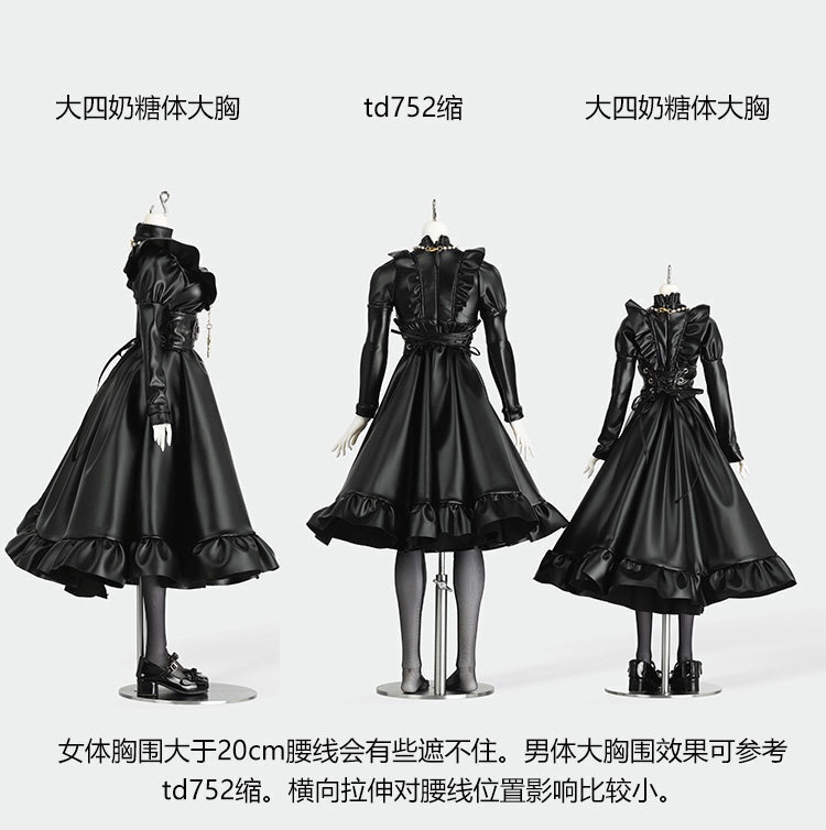 1/4ドール服　PUメイド服　ワンピース　5点セット