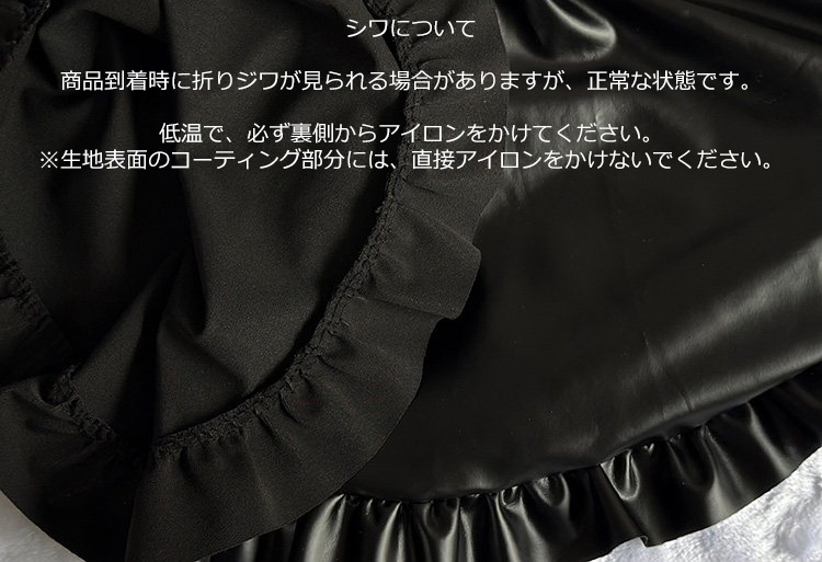 1/4ドール服　PUメイド服　ワンピース　5点セット
