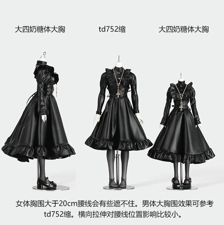 1/4ドール服　PUメイド服　ワンピース　5点セット