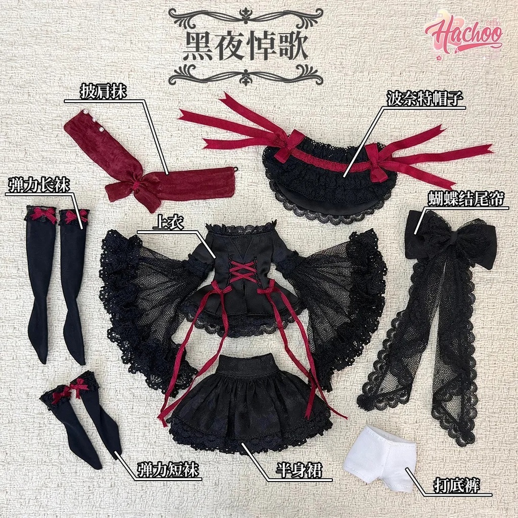1/6 ゴスロリ風ドレス 8点セット ドール服 Azone OB22 OB24 オビツ22 オビツ24 ピュアニーモ S ピュアニーモ M