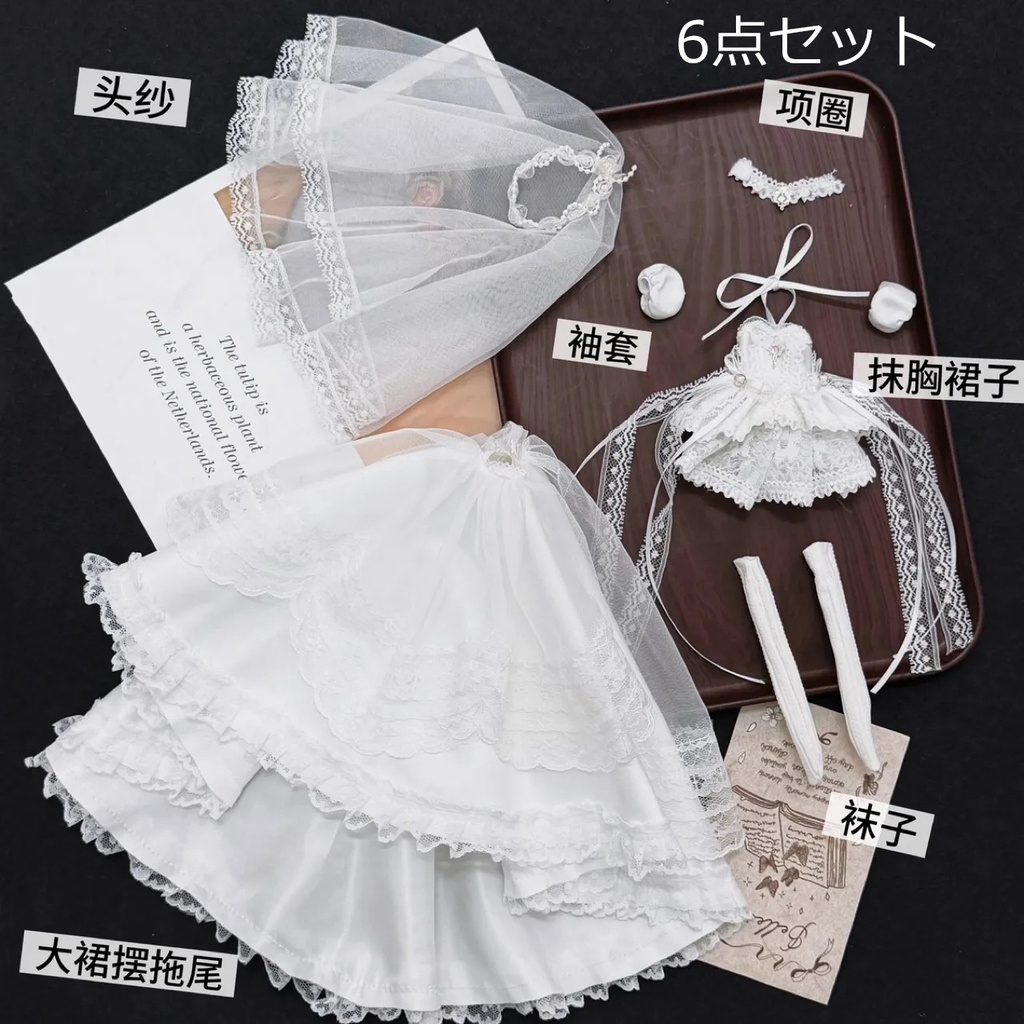 1/6ドール服 ウェディングドレス Azone OB24 オビツ24 ピュアニーモ M