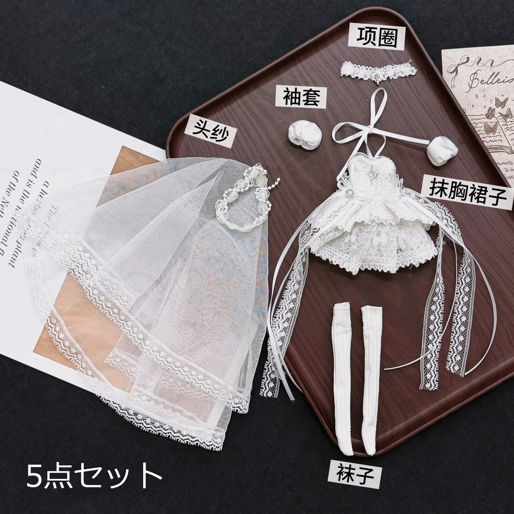 1/6ドール服 ウェディングドレス Azone OB24 オビツ24 ピュアニーモ M