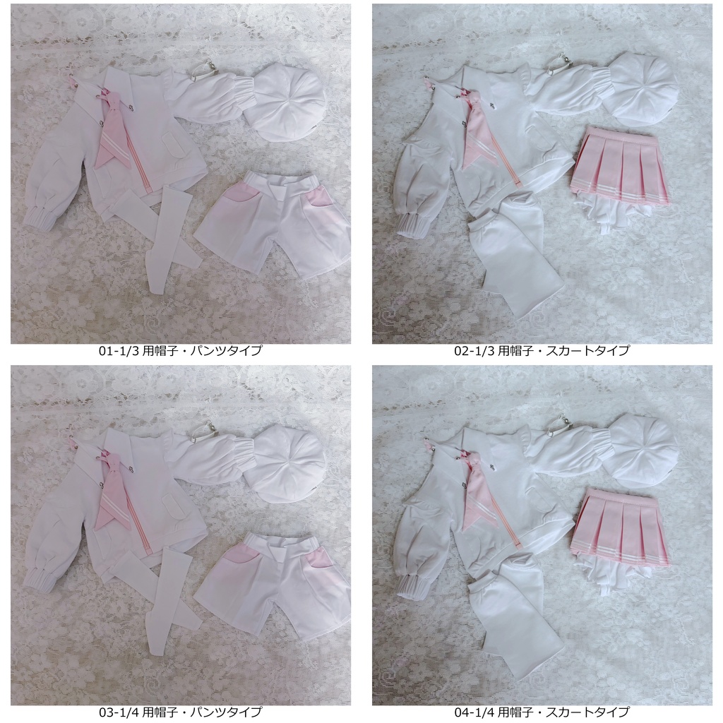 【1/4】 スクールカジュアル ドール服 MDD 1/4ドール服 1/4ドール用
