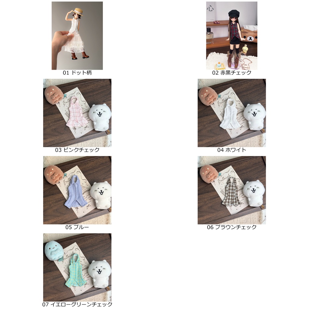 1/6ドール服 ノースリーブバックオープンシャツ Azone OB24 OB22 オビツ24 ピュアニーモ M ピュアニーモ S