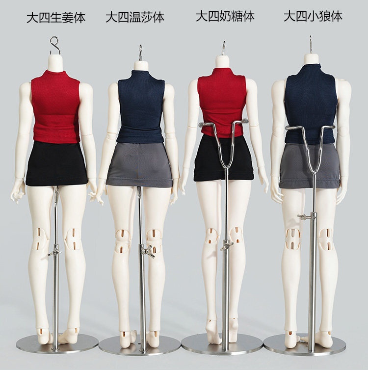 【1/4】 ハイネックタイトセット　ドール服　MDD　1/4ドール服　1/4ドール用　MSD　オフィスウェア