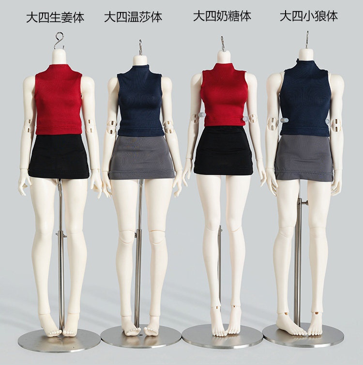 【1/4】 ハイネックタイトセット　ドール服　MDD　1/4ドール服　1/4ドール用　MSD　オフィスウェア
