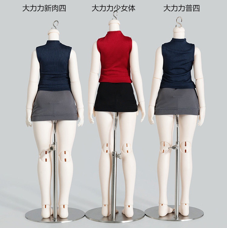 【1/4】 ハイネックタイトセット　ドール服　MDD　1/4ドール服　1/4ドール用　MSD　オフィスウェア