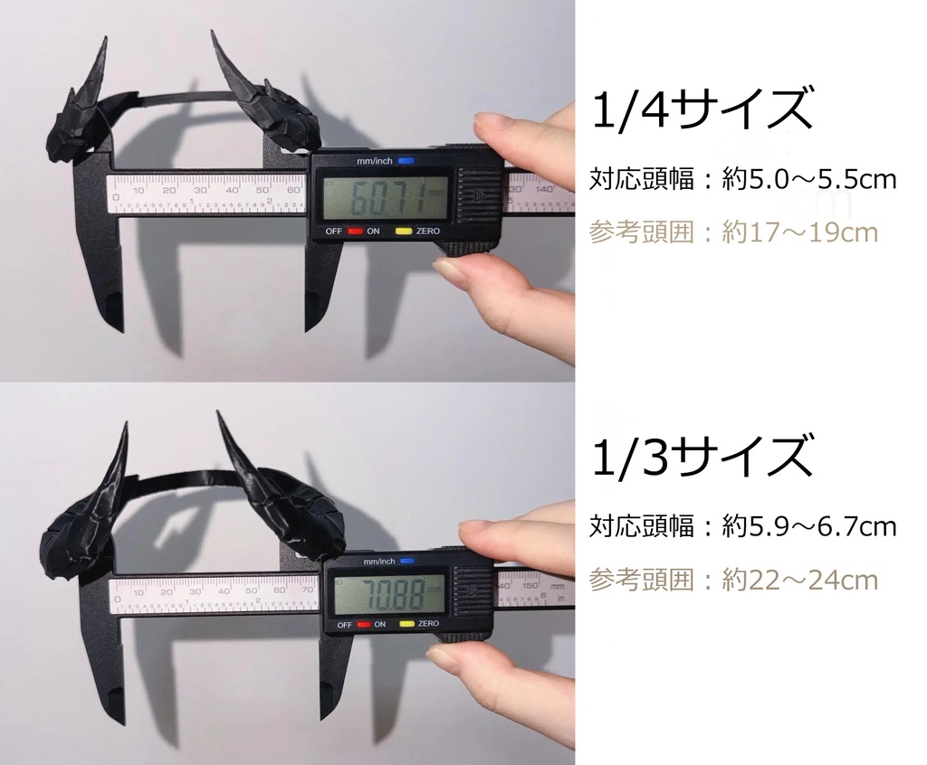 【1/4,1/3】悪魔の角 白 黒 ドラゴンホーン デビルホーン