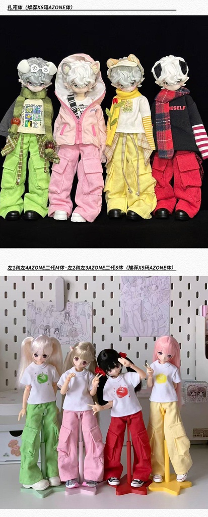 1/6 1/4 ワイドカーゴパンツ ドーパミンカラー Azone OB22 OB24 オビツ22 オビツ24 ピュアニーモ S ピュアニーモ M MDD MSD