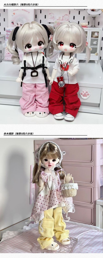 1/6 1/4 ワイドカーゴパンツ ドーパミンカラー Azone OB22 OB24 オビツ22 オビツ24 ピュアニーモ S ピュアニーモ M MDD MSD