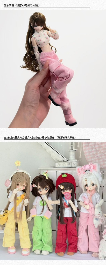 1/6 1/4 ワイドカーゴパンツ ドーパミンカラー Azone OB22 OB24 オビツ22 オビツ24 ピュアニーモ S ピュアニーモ M MDD MSD