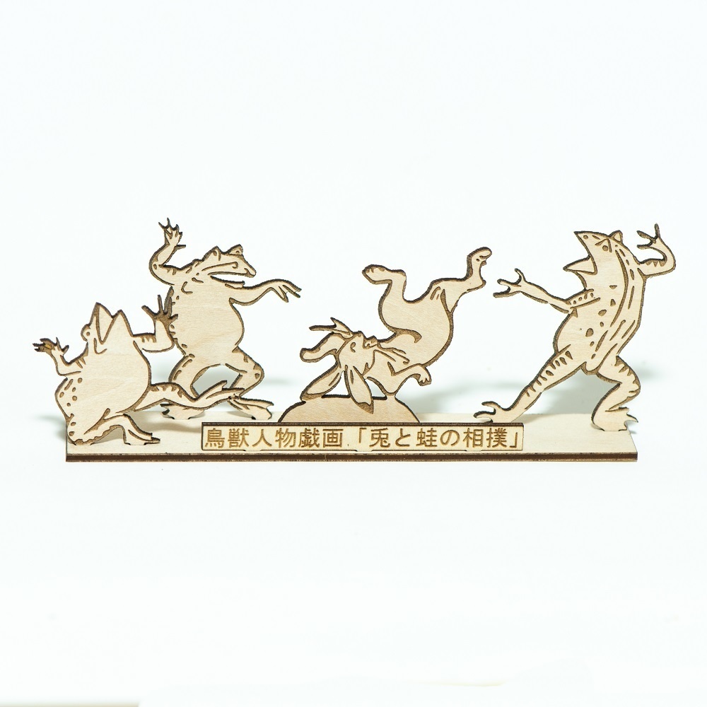 鳥獣戯画「兎と蛙の相撲」小さな木の置物 組立てキット