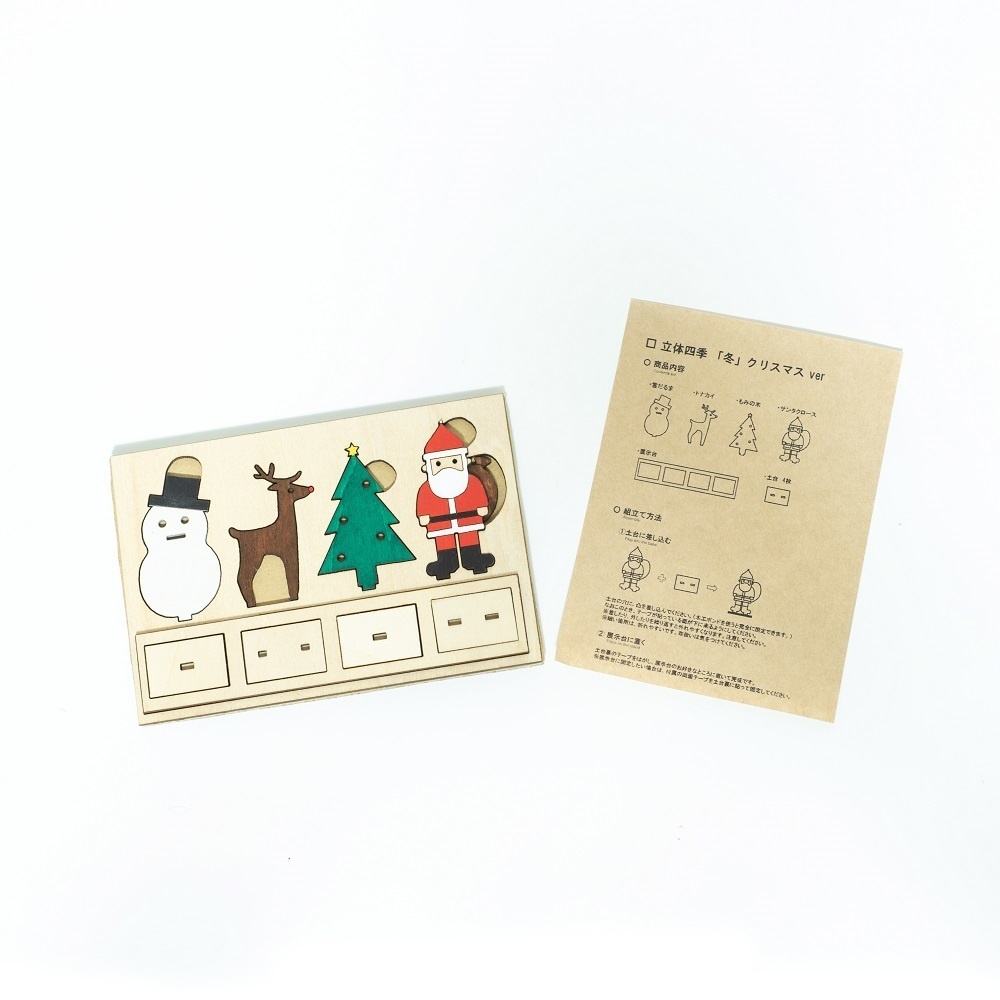 クリスマス「雪ダルマ トナカイ ツリー サンタクロース」小さな木の置物 4点セット