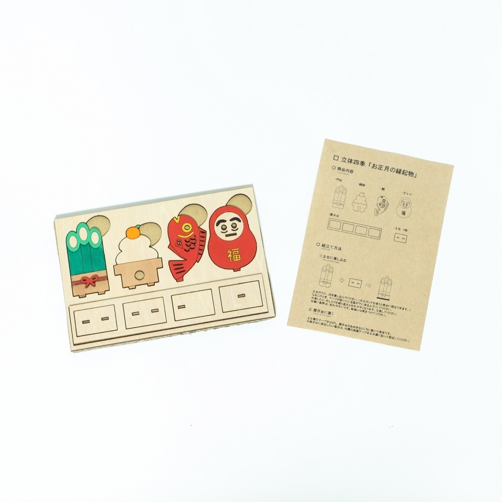 お正月「門松 鏡餅 鯛 ダルマ 」 小さな木の置物 4点セット