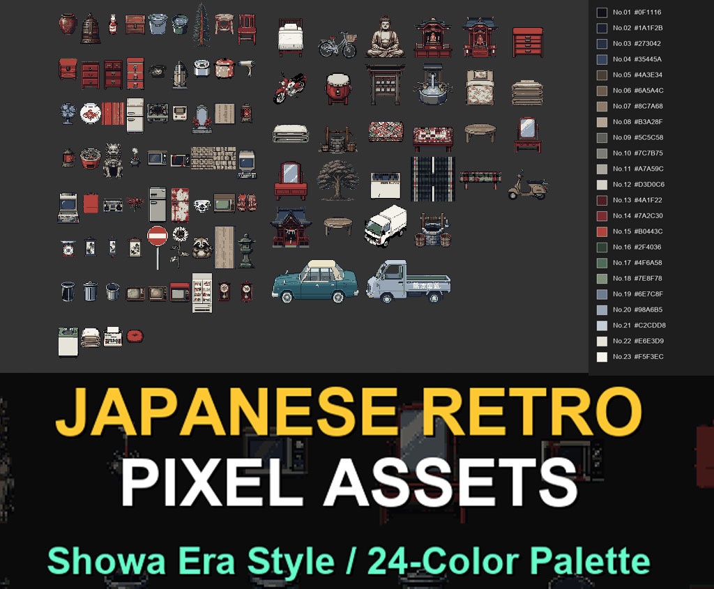 昭和風ゲーム用ドット絵素材 24色統一パレット ホラー 32x32 64x64