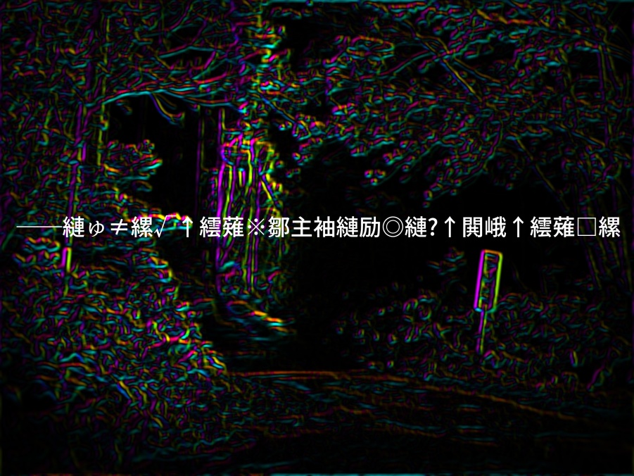 【CoCシナリオ】魅惑の村へようこそ!SPLL:E119686