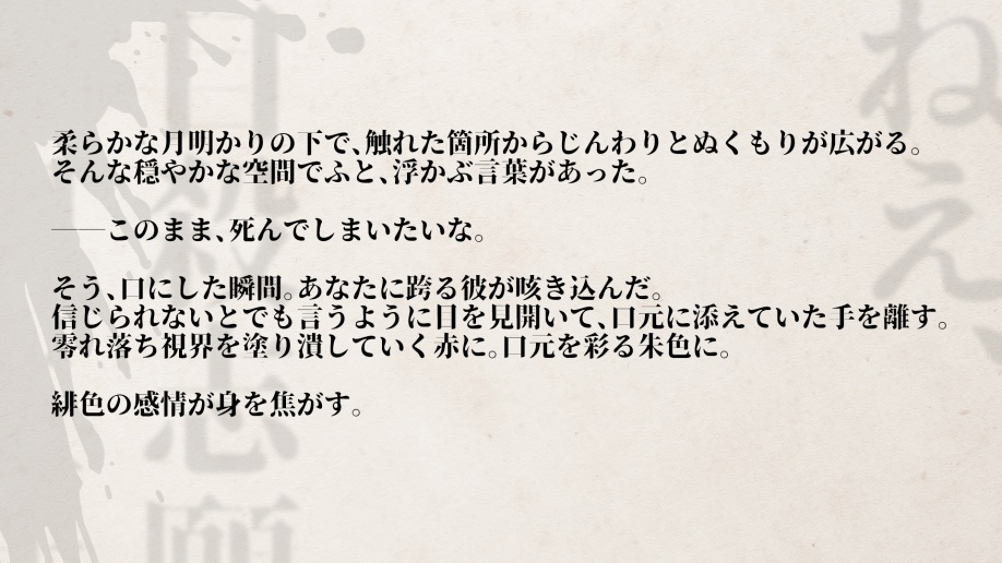 【CoCシナリオ】死は口ほどに愛を語る SPLL:E119835