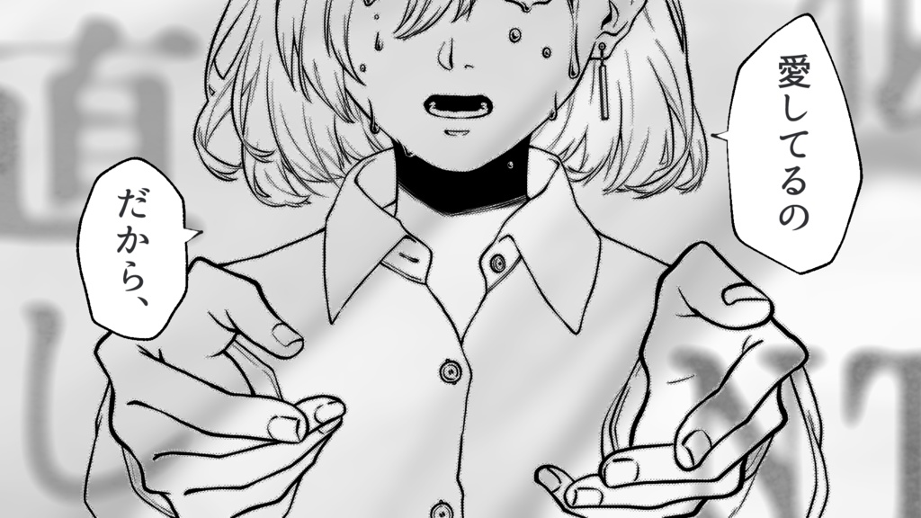 【CoCシナリオ】二度と目を覚まさないで SPLL:E199960