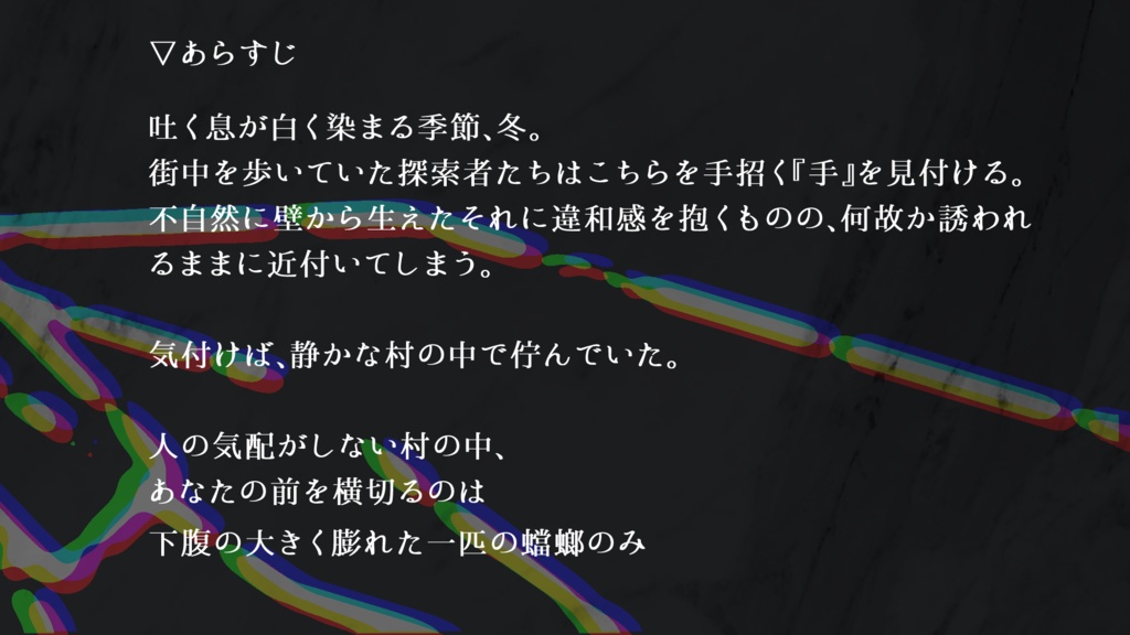 【CoCシナリオ】蟷螂と妊婦 SPLL:E197230