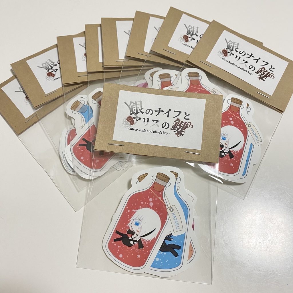 銀アリシールセット