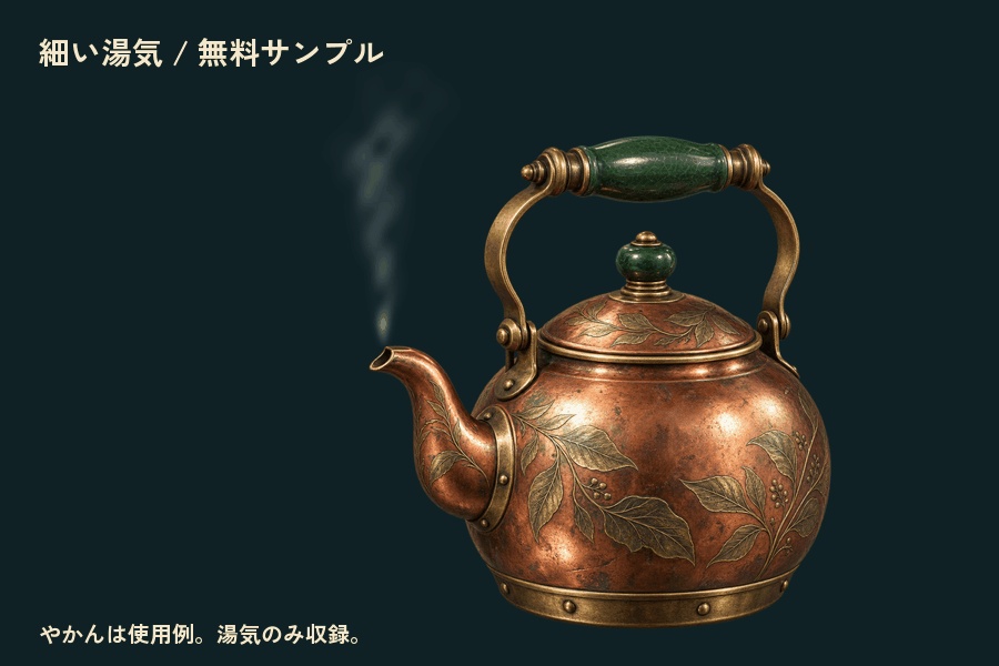 【無料サンプルあり】蒸気街の湯気と霧|重ねる透過APNG・4つの動き×2濃度