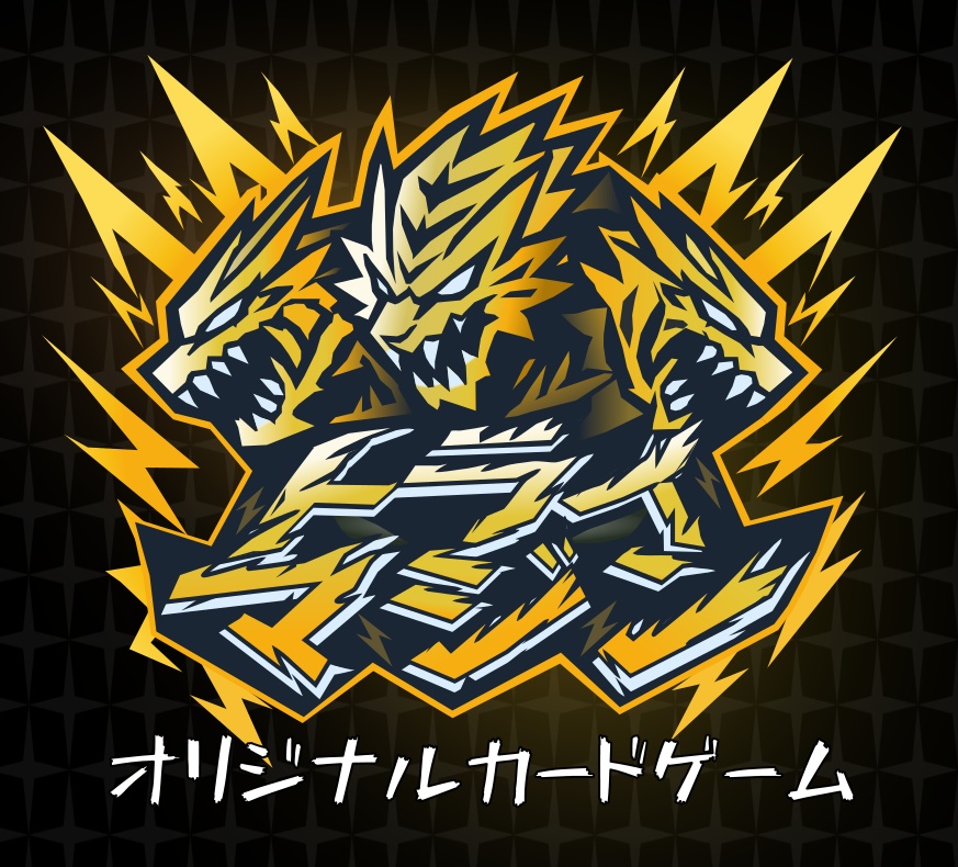 対戦型カードゲーム『トライマジン』【ココフォリア用】